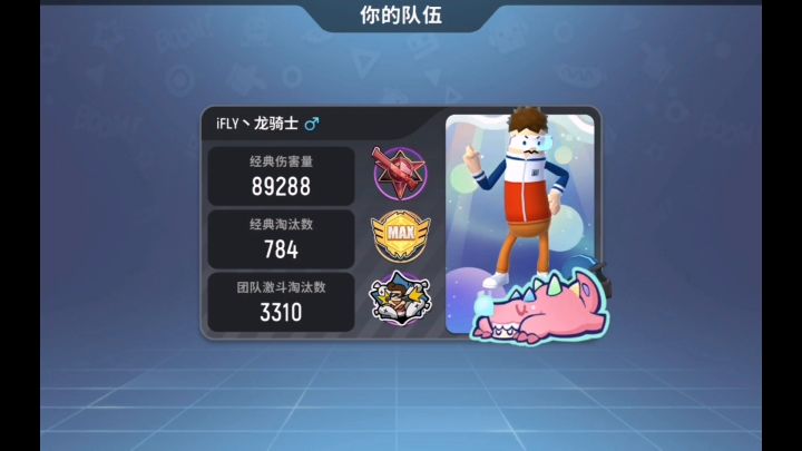 请问我是咋,上大师一的?截图