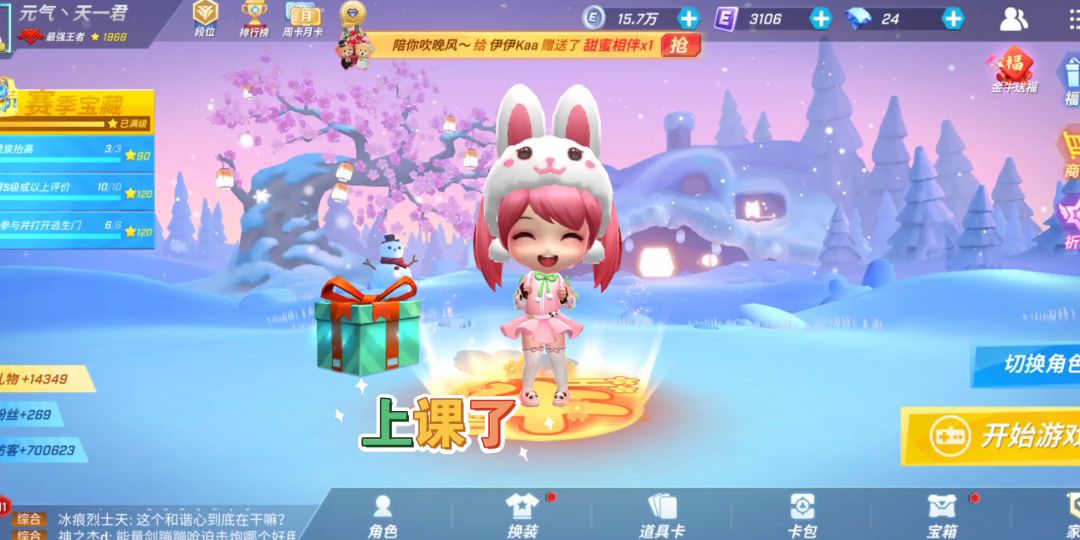 萌新必看听声辩位教程！截图