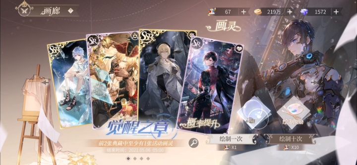 晒欧贴，玻璃心勿进截图