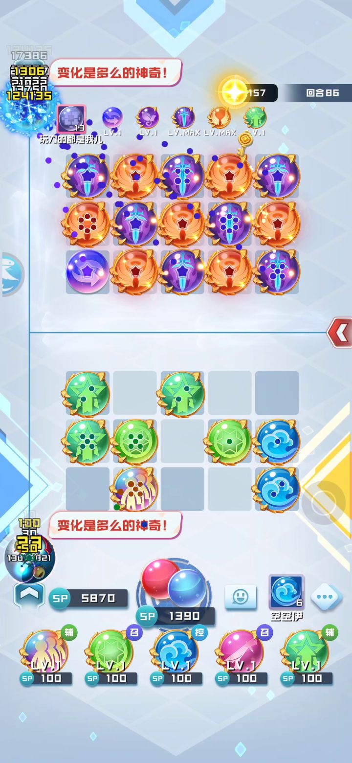 圣光冰剑萌新pve挺不错的截图