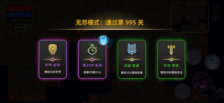 打了三个小时截图
