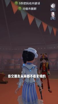 【庄园Disco】一个真正体贴的好朋友，来你家的时候会自己带上门【狗头】