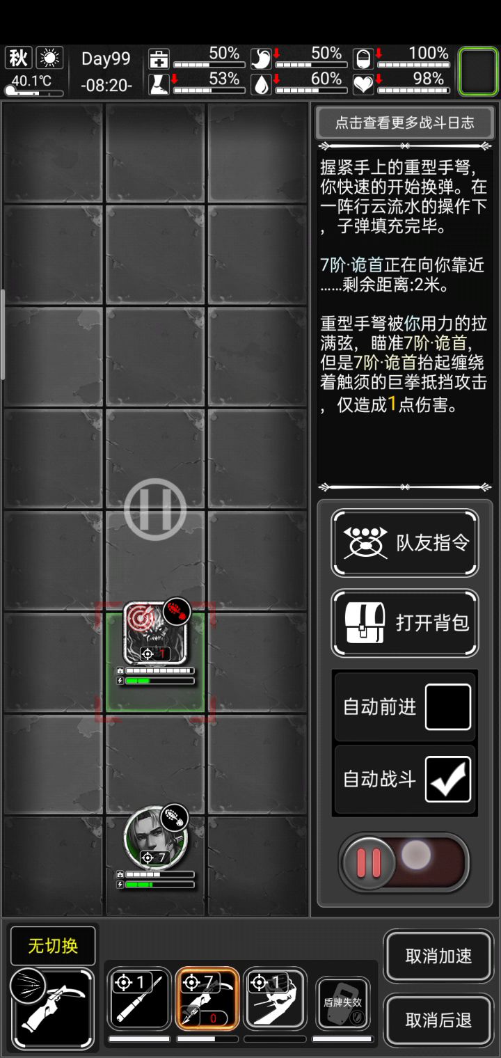 有了这玩意诡首不就是弟弟吗，我三四级的天赋都能二十刀捅死截图