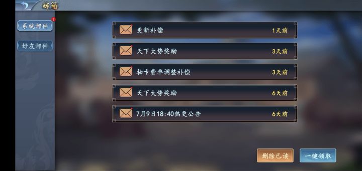 开局资源攻略截图