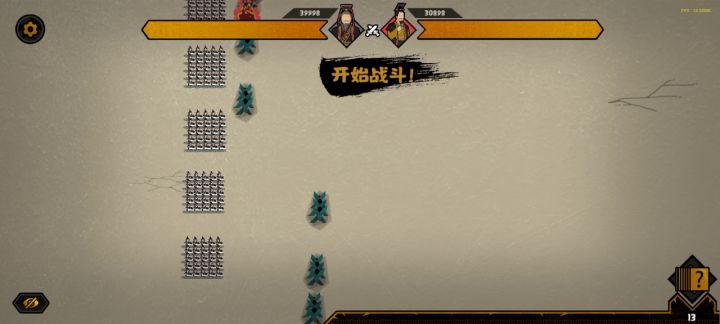 无敌了!!截图