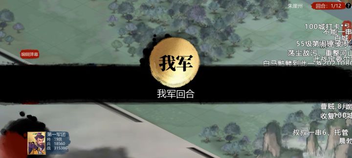 60级才推到100城,全程一队托管一穿六截图