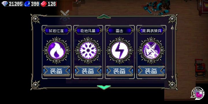 磁带,六道之力,BOSS技能全部齐活截图