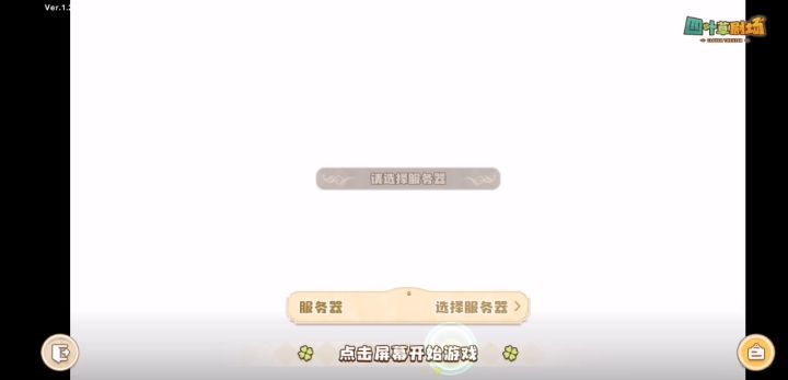 又更新了一堆bug吗？截图