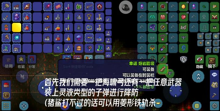 🈶👋🍺⭐的打花方法截图