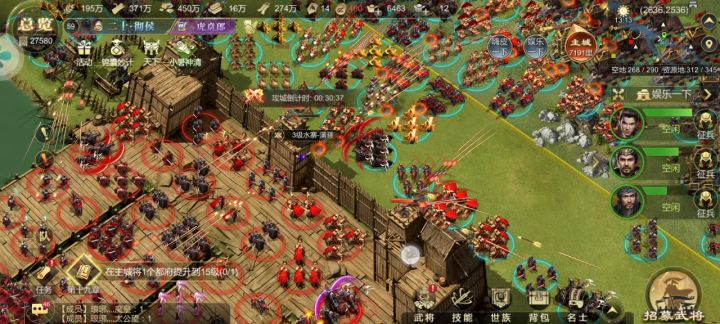 x11琅琊阁破局之战:蒲骚关卡争夺战截图