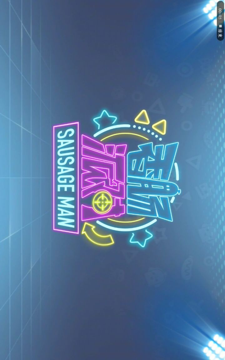 战斗岛截图