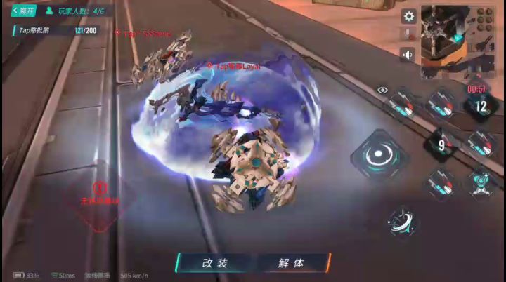 快乐截图