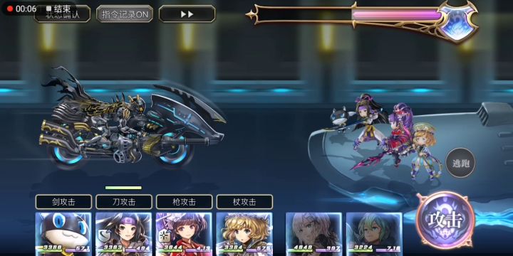 【平行迷宫】vh未来异境4层 3t截图