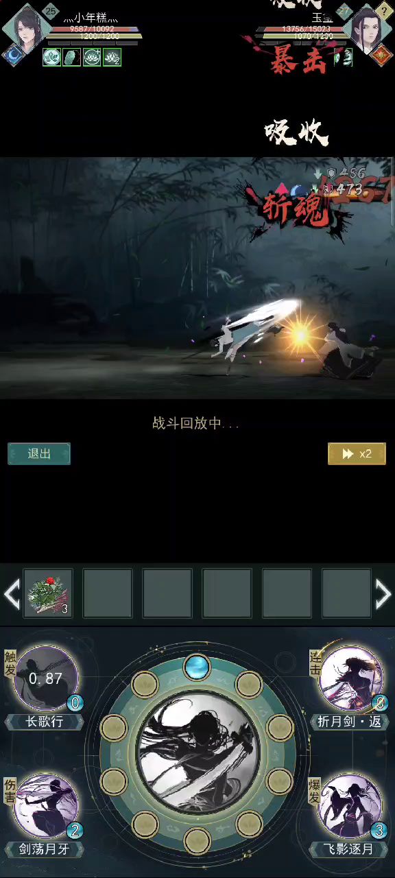 锁月yyds三阶锁月吊锤六阶大佬。截图