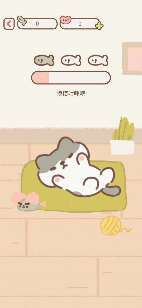 有点鬼畜d(ŐдŐ๑)截图