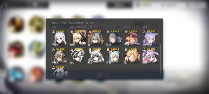 我是真萌新截图