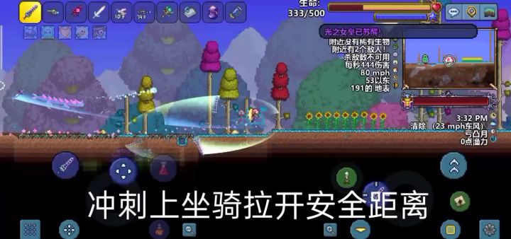 手残党白天击杀光之女皇截图