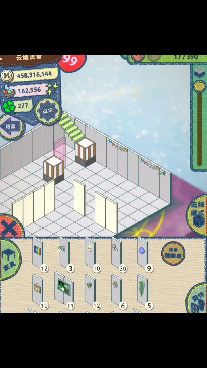 video-2074810
