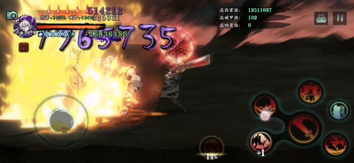 氪金6k.炽刃   上下两链子 爆炸输出1.5e   （狗头保命）截图