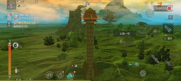 坐火箭送我到南山???截图