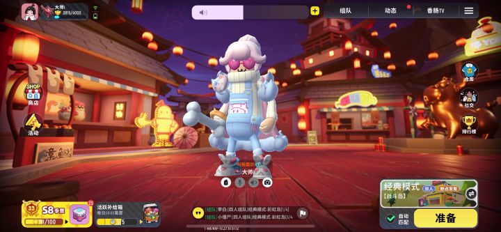 肝帝的日常：中秋礼包开箱截图