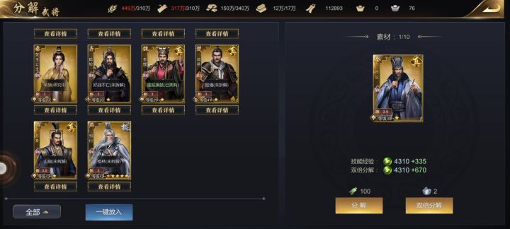 卡顿仍然存在已拆卡退游截图