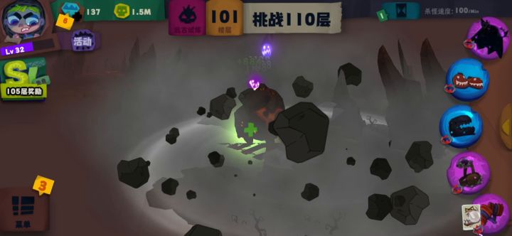 半成品陷阱流截图