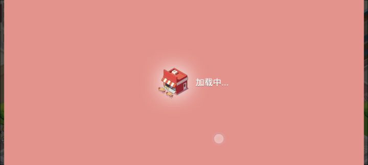最后一关通关啦！！截图
