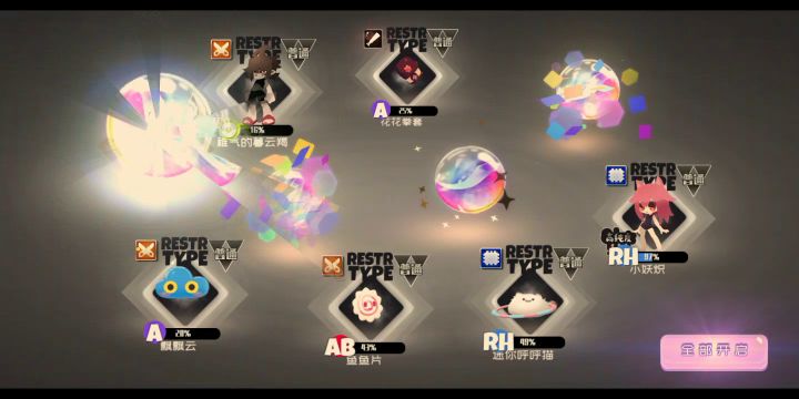 这波操作怎么说？（＞ｙ＜）截图