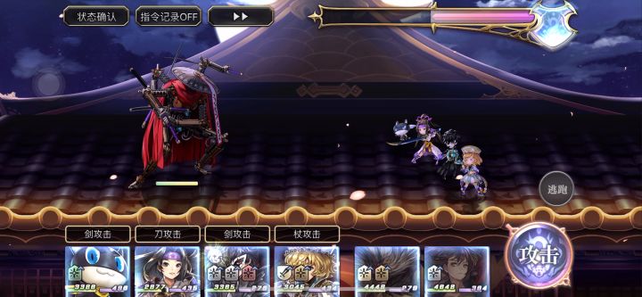 【平行迷宫】现代嘉路雷亚大陆截图