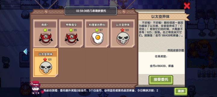 战士现阶段报告(二)持续更新截图