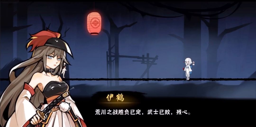 忍者必须死3为伊鹤配音截图