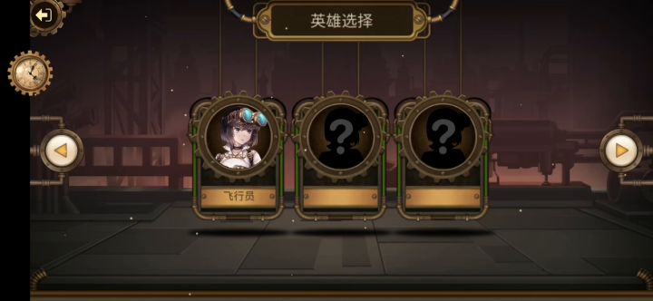 『擒贼先擒王』1级4回合击杀BOSS简攻略截图