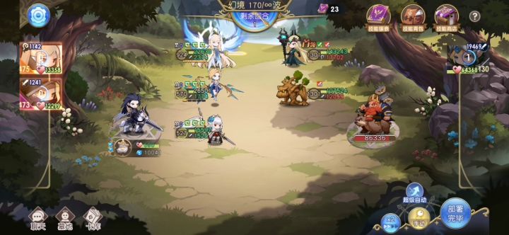 瞬杀幻境170BOSS（狗头）截图