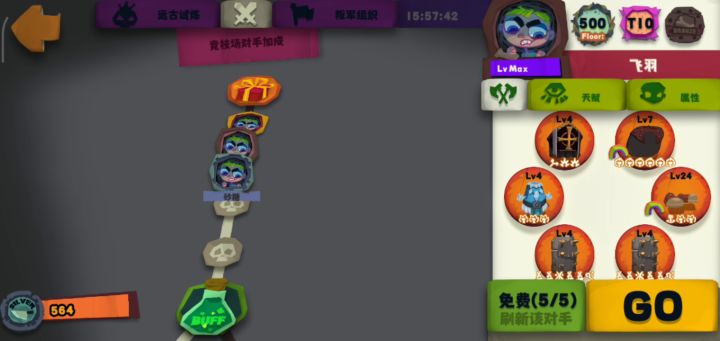 。。。截图