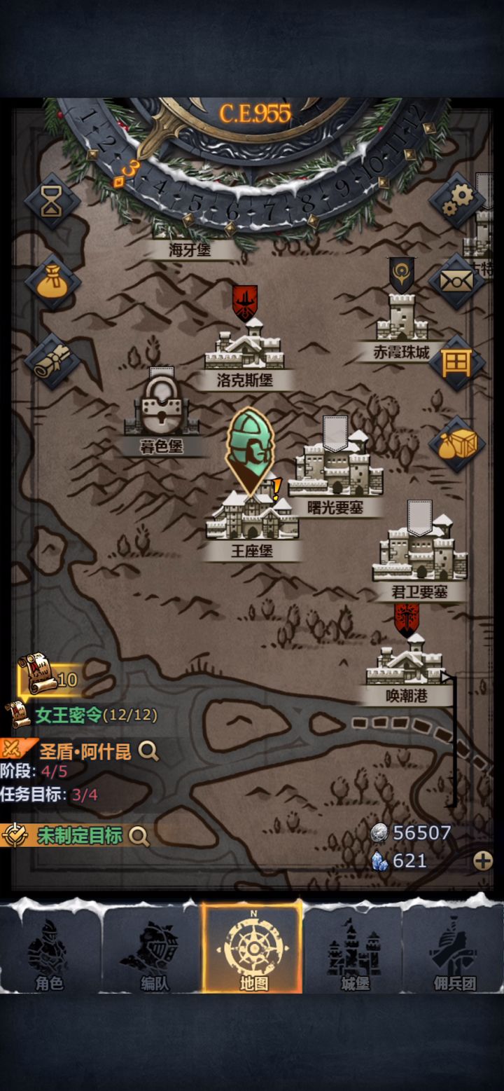 游戏出现bug截图
