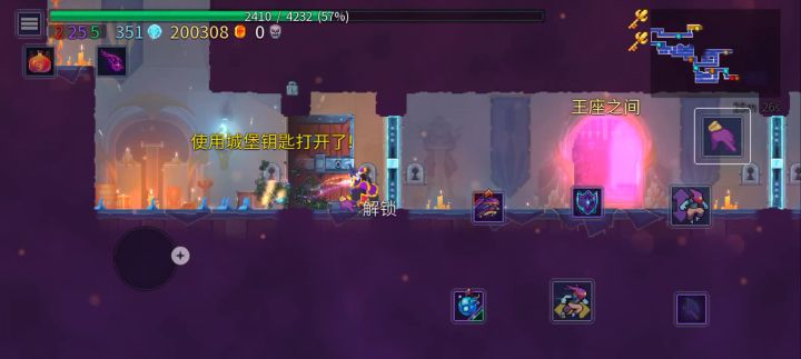 ………………截图