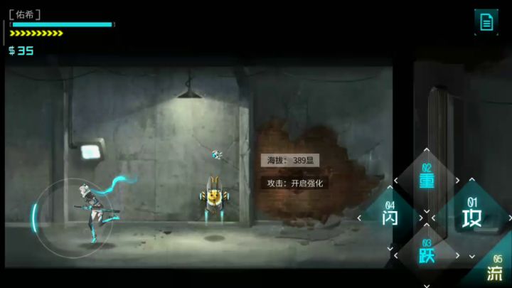 全奖杯(7) 2截图