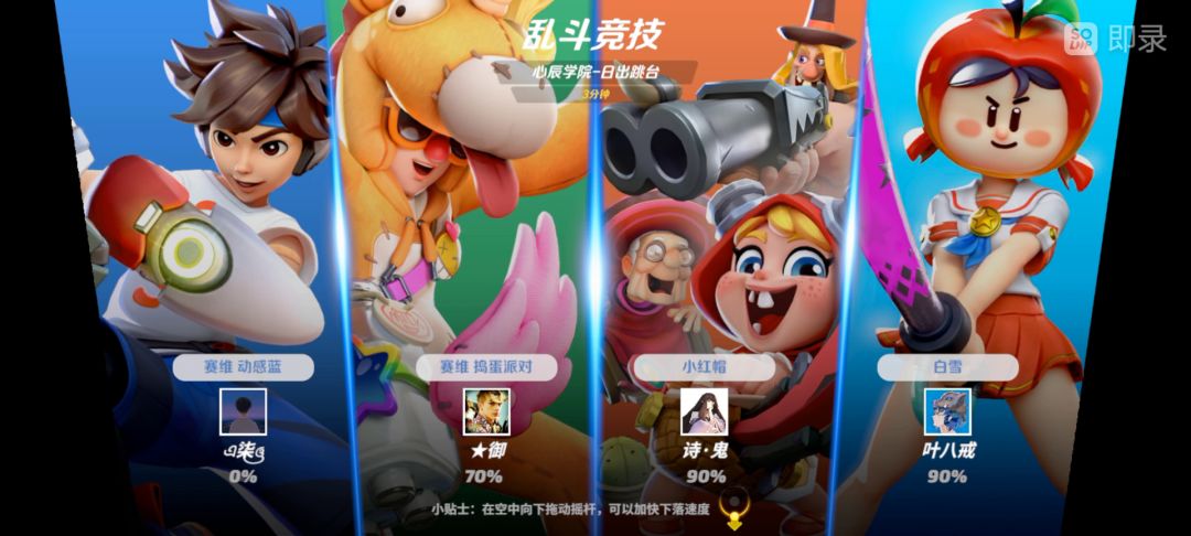 赛维的专业gou法，精准射击截图