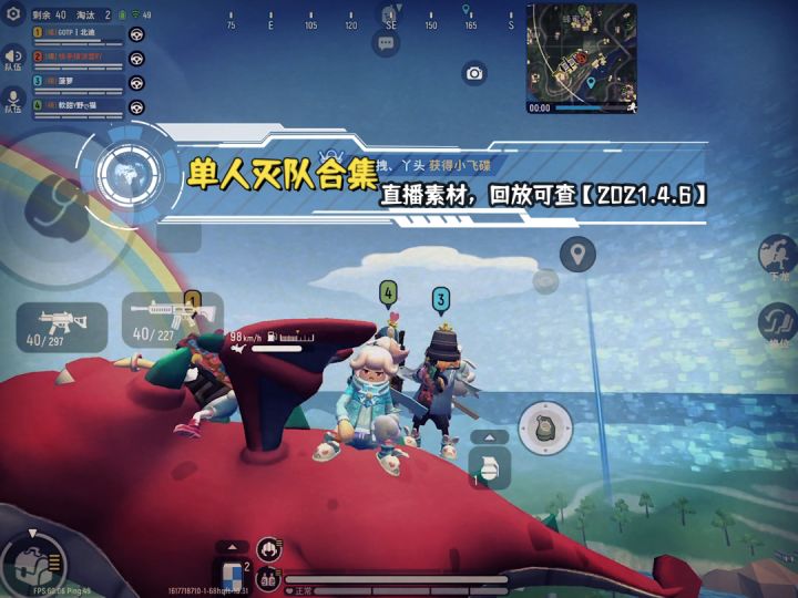 【圣剑1v5包含一个机甲】截图