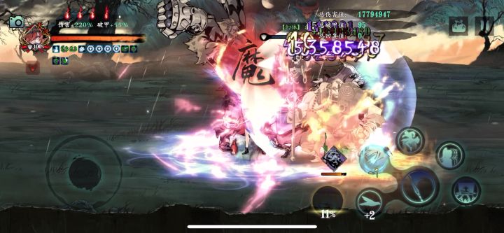 铁公主10心法爆3桩截图