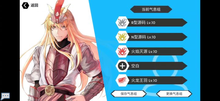 黑冰简单打法 1截图