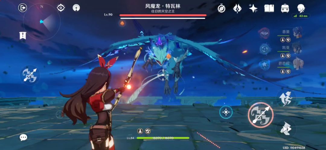 【无抽无氪】白嫖芭芭拉一轮秒杀92级风魔龙截图