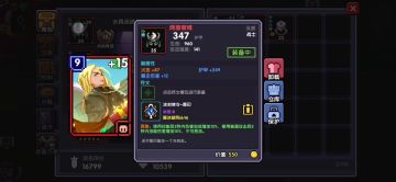 关于冰战一些装备的使用效果续集（不是攻略，不是攻略，不是攻略）