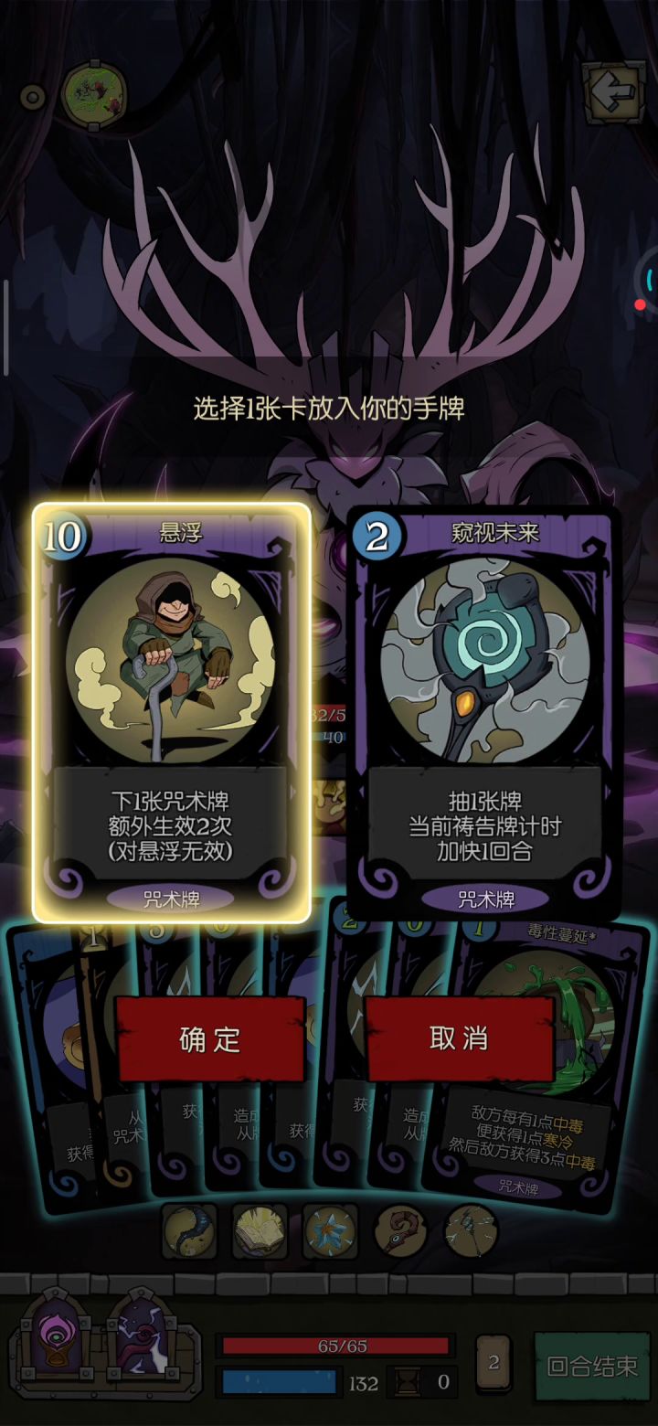 空间撕裂女巫FTK五乐章森林截图