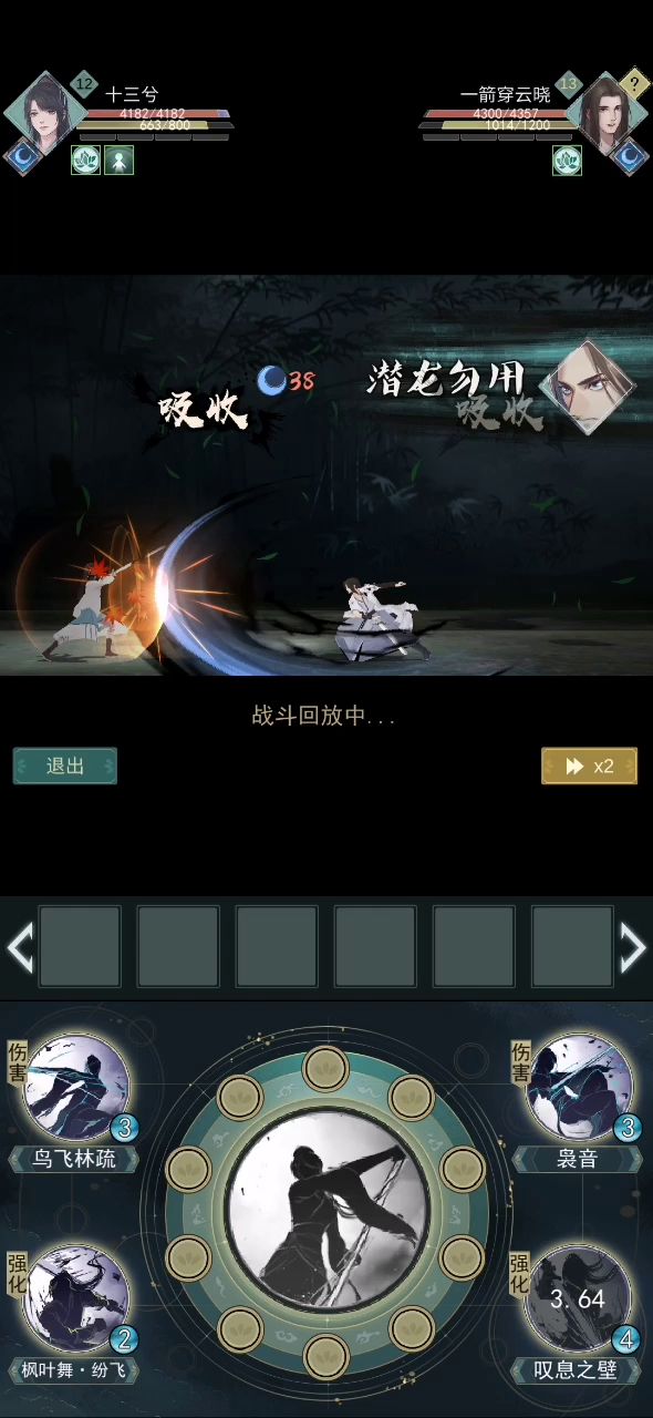 莫思楼加叹息之壁的快乐截图