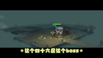 S2学徒手杖过46层暴风雪怪