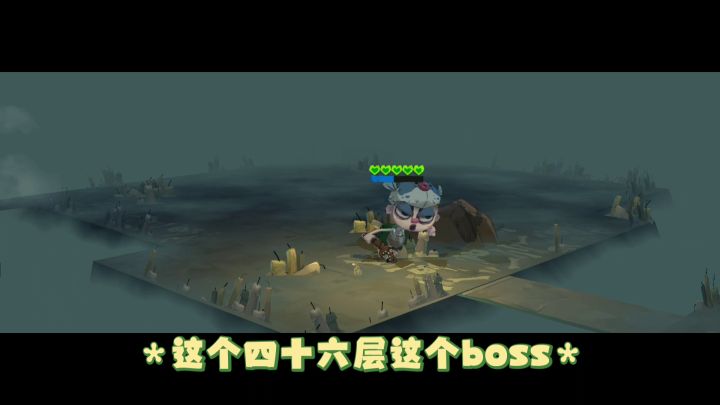 S2学徒手杖过46层暴风雪怪截图