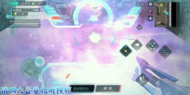 重装枪战派对截图