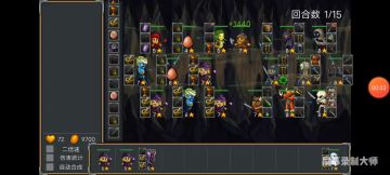 巧妙使用低星隔开穿刺的攻击